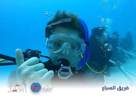 دورة فريق السباع من ايهاب جاوي