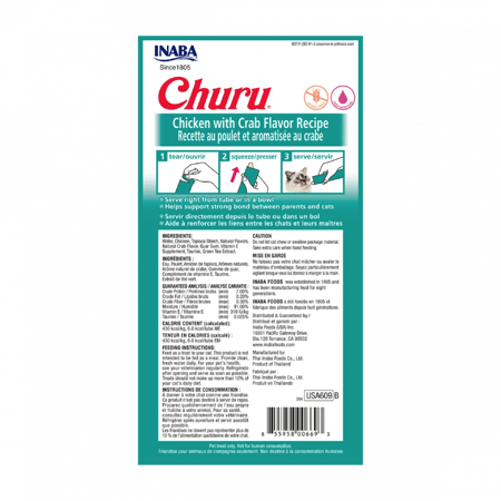 تشورو مكافآت هريسة الدجاج مع السلطعون 4 اصابع ×14غ