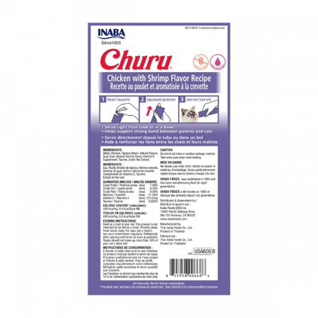 تشورو مكافآت هريسة الدجاج مع الجمبري 4اصابع ×14غ