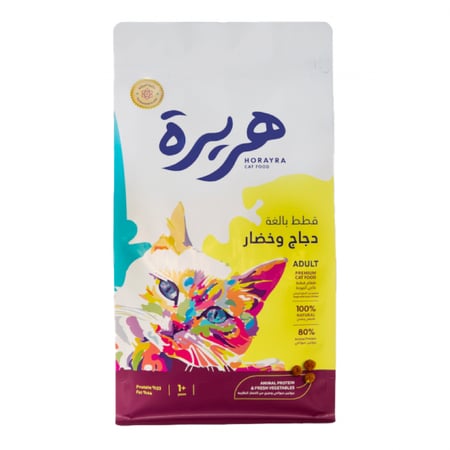 هريرة طعام جاف  للقطط البالغة بالدجاج والخضار 14 كيلو