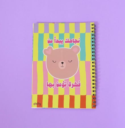 دفتر عربي مسطر 60 ورقة ميلي A5