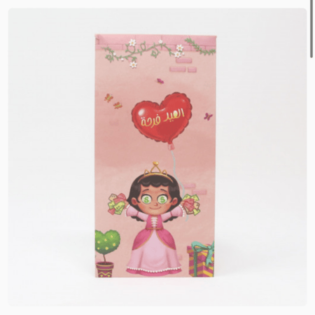 مجموعة من 6 اظرف العيد اميرات