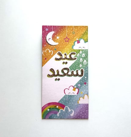 مجموعة من 6 اظرف رينبو