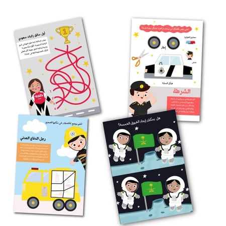 كتيب أنشطة ابطال وطني