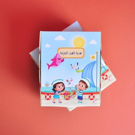 هدية العيد المرح الاصدار الثاني بدون بوكس مع كيس هدية