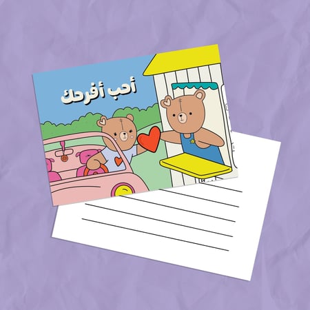 كرت اهداء مقاس a5