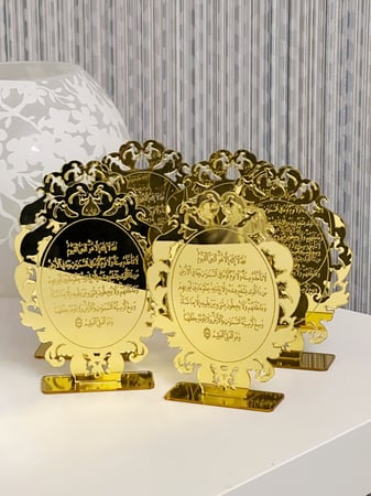 توزيعات مواليد آية الكرسي