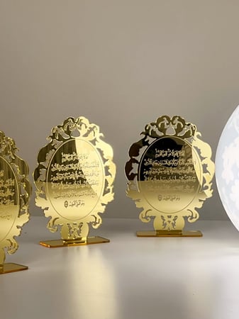 توزيعات آية الكرسي ذهبي