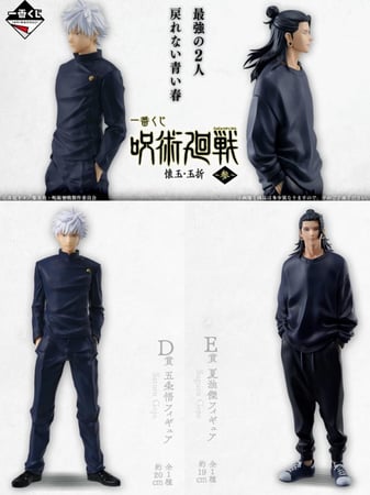 فيقر قوجو و قيتو