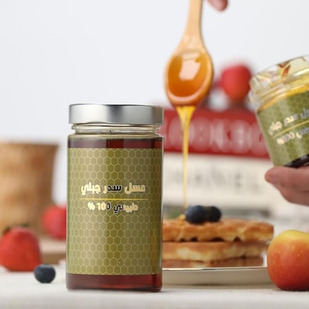 نصف كيلو عسل سدر جبلي