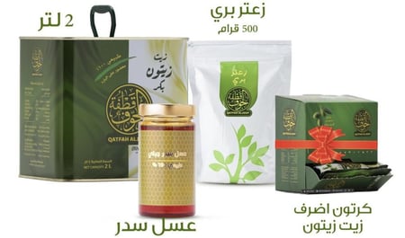 الجمعة البيضاء