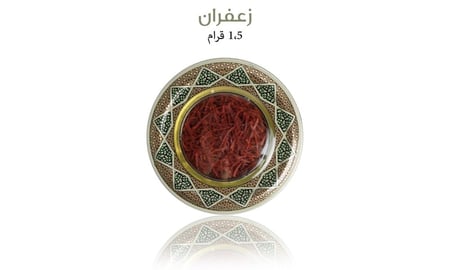 زعفران سوبر نقيل قرام ونصف