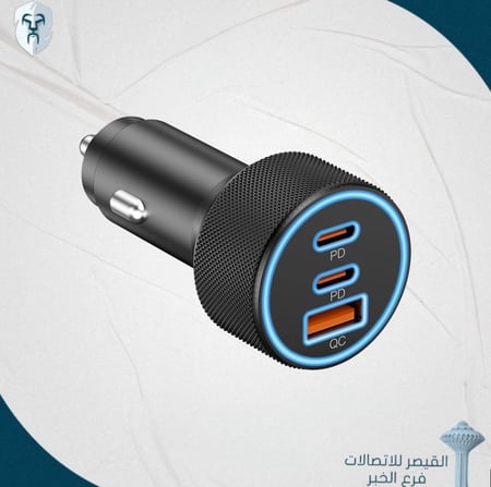 شاحن سيارة Phanfone 2PD +1USB