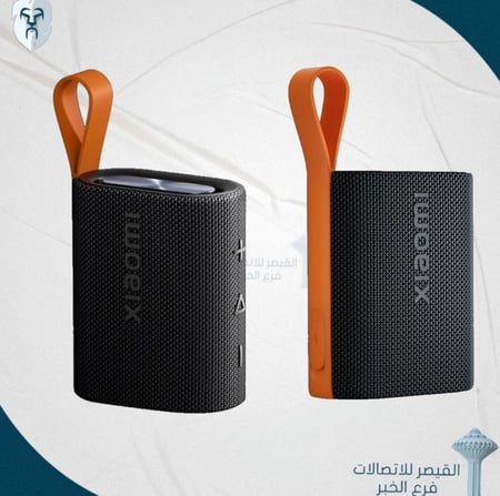 مكبر صوت بلوتوث شاومي 5 واط – مقاوم للماء IP67 – بطارية 10 ساعات