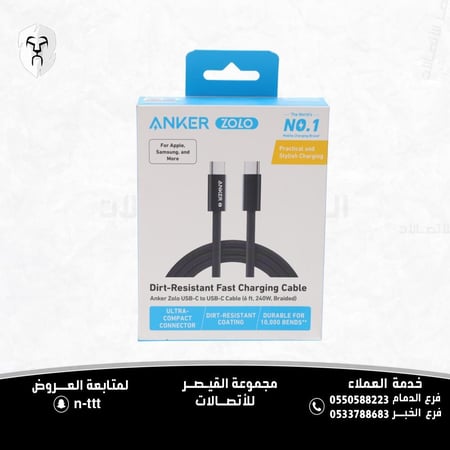 أنكر كابل USB-C إلى USB-C مترين 240 واط أسود