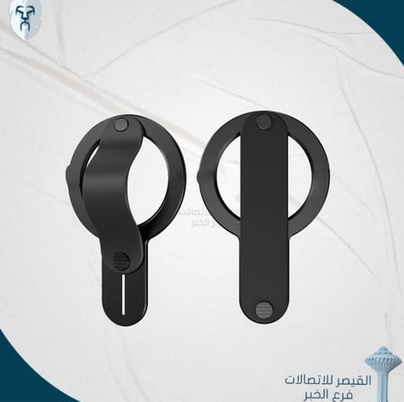 مسكة ماج سيف مع قبضة اصبع سليكون