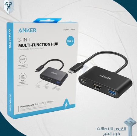 موزع Anker 3-in-1 Multi-Function Hub