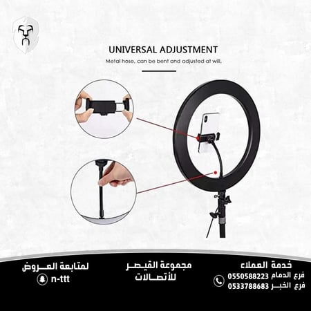 إضاءة حلقية للبث المباشر مقاس 14 بوصاإنش  مع حامل ثلاثي القوائم من MZG - حامل هاتف OEM مع إضاءة حلقية LED