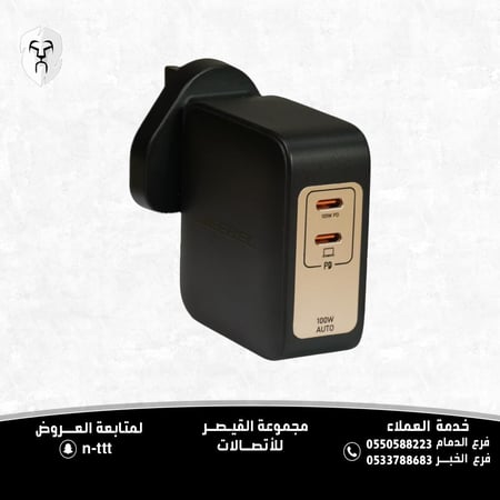 JEEBEL Turbon GaN 100W PD – شاحن جداري سريع بمنفذي USB-C