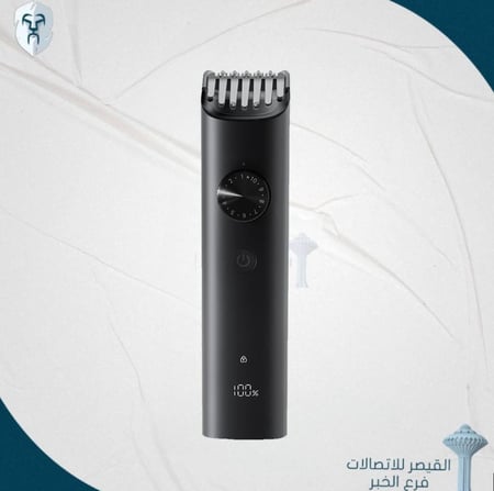مجموعة الحلاقة برو Grooming Kit Pro من Xiaomi