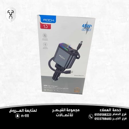 شاحن السيارة Rock RKC472 شاحن سيارة سريع بقدرة 45 وات