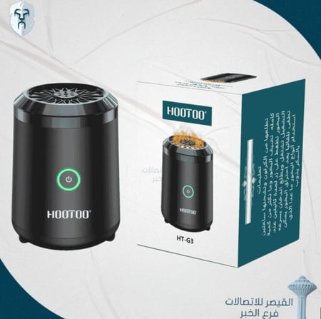 مبخره محمولة هوتو HT-G3