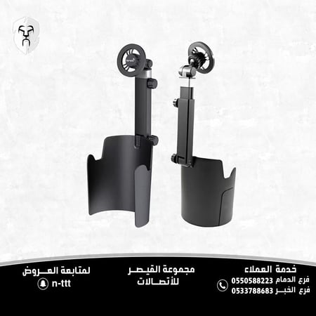 حامل جوال مغناطيسي للسيارة من Tiknal – بتثبيت في حامل الأكواب وذراع قابل للتعديل 360°