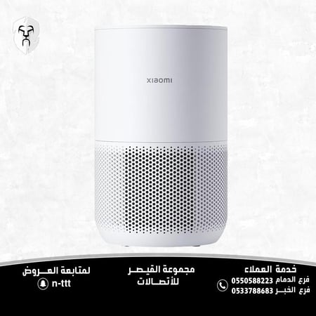 منقي هواء مي سمارت 4 صغير الحجم بفلتر بكفاءة عالية متوافق مع الأوامر الصوتية Ok Google وتطبيق أليكسا وتطبيق Mi Home مع شاشة OLED بالتحكم باللمس AC-M18-SC أبيض