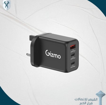 شاحن جداري Gizmo بقوة 65 واط بمنفذين تايب سي ومنفذ يو اس بي مع 2 أسلاك شحن مجاني( أختر نوع السلكين في خانة الملاحظات)