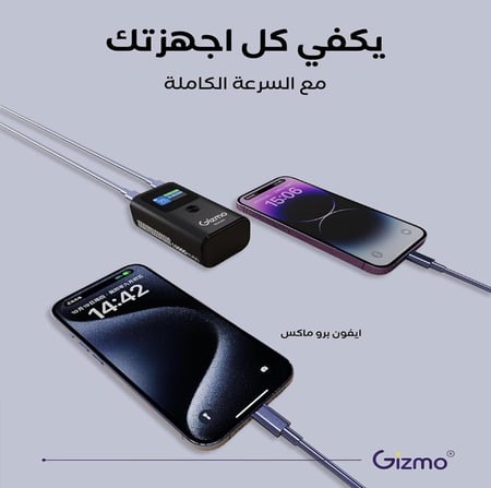 بطارية Gizmo بسعة 10000 ملي امبير بقوة 30 واط بمنفذين تايب سي ومنفذ يو اس بي
