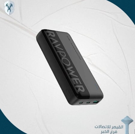 بطارية راف باور بقوة 20 واط بسعة 20000 ملي امبير منفذين تايب سي و منفذ يو اس بي مع شاشة عرض LED