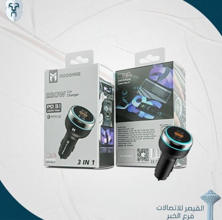 شاحن سيارة بقوة 230 واط بمنفذين Pd ومنفذ Usb للشحن السريع من موج ماكس
