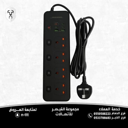 توصيلة كهرباء فولتكس جيبل | بقدرة 3250 واط 4 مقابس UK مستقلة + 2 USB + 4 USB-C PD – حماية متقدمة 5 متر – معتمدة SASO ( أختر نوع السلكين في خانة الملاحظات)
