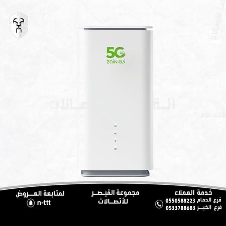 جهاز راوتر زين الترا فاست لهاتف اوبو OPPO بتقنية الجيل الخامس -T1A (مشغل شبكة زين فقط)، واي فاي