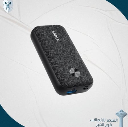 انكر بطارية متنقلة باوركور ميترو بمنفذ USB ومنفذ تايب سي بتقنية PD بقوة 10000 ملي امبير