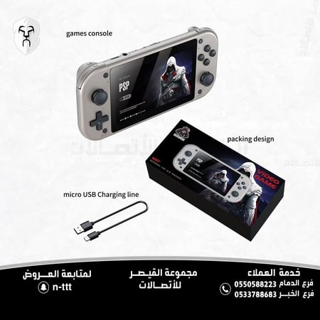 وحدة تحكم ألعاب محمولة PSP M17 - شاشة عالية الدقة 4.3 بوصة، يحتوي على 19654 لعبة - جهاز ألعاب محمول مع عصا تحكم مزدوجة، وظيفة الحفظ/التحميل،- وحدة تحكم ألعاب قديمة خفيفة الوزن للأطفال والكبار - تدعم الأركيد، GBA، NES والمزيد
