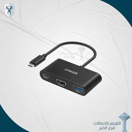وصلة باور اكسباند 3 في 1 Type-C إلى HDMI و USB و PD من انكر