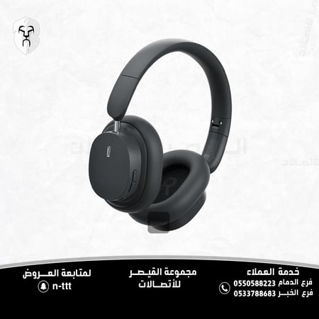 سماعة رأس بلوتوث لاسلكية بيسوس Bowie D05 قابلة للطي هاي فاي ستيريو للموسيقى تتوفر بلون أبيض و أسود