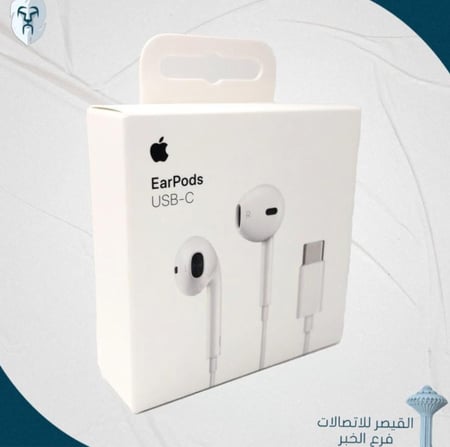 سماعة سلكية وصلة USB-C من آبل - Apple