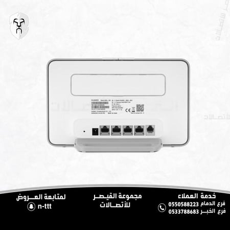 راوتر هواوي 4G لاسلكى HUAWEI Prime 3 أسود