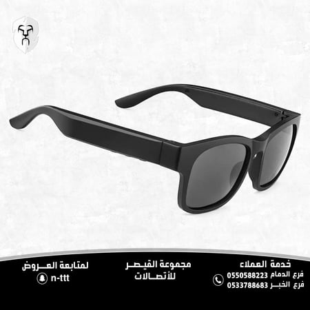 نظارات Smartbarry TY08 الذكية الشمسية المستقطبة مع بلوتوث – نظارات شمسية ذكية مستقطبة مع ميكروفون ومكبرات صوت مدمجة، مساعد صوتي، حماية من الأشعة فوق البنفسجية، سماعات قابلة للارتداء