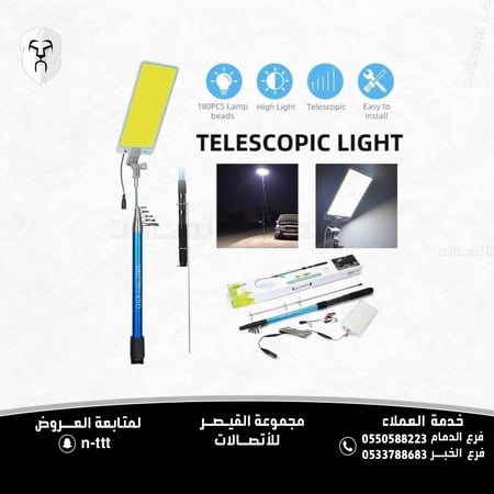 ضوء التخييم، ضوء كوب متعدد الوظائف في الهواء الطلق، 500 واط 5 متر 48000 لومن ضوء متعدد الأوضاع قابل للفصل للتخييم والحديقة وصيد الأسماك وإصلاح السيارات في حالات الطوارئ