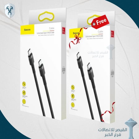 كيبل بيسوس Baseus  Type-C  PD2.0