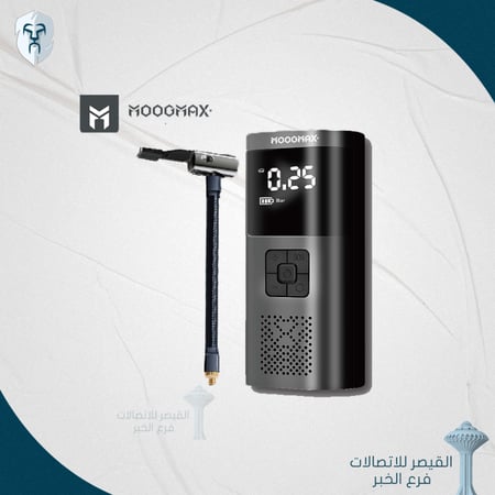 منفاخ هواء للسيارة ماركة موج ماكس