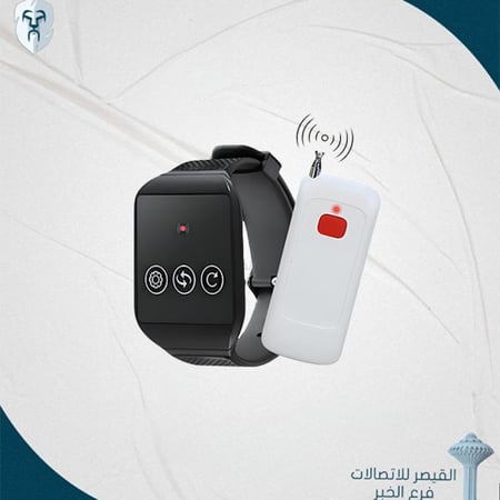 ساعة نادني للأطفال من تن بلس