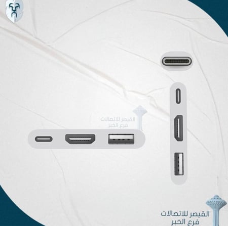 محول متعدد المنافذ من USB-C إلى منافذ صوت وصورة رقمية أبيض