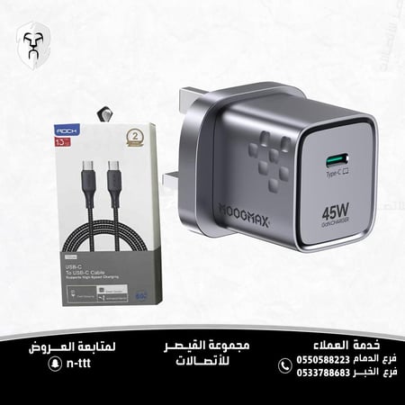 راس شاحن تايب سي سريع بقوة 45 واط. فيش شاحن جداري قوي بتقنية GEN لمقاومة الحرارة. فيش تايب سي محمول وصغير الحجم. فيش ايفون وسامسونج وهواوي وعدة أجهزة أخرى. كبس تايب سي بأعلاء أنظمة الحماية للحماية من الواط الزائد. كبس شاحن من موج ماكس