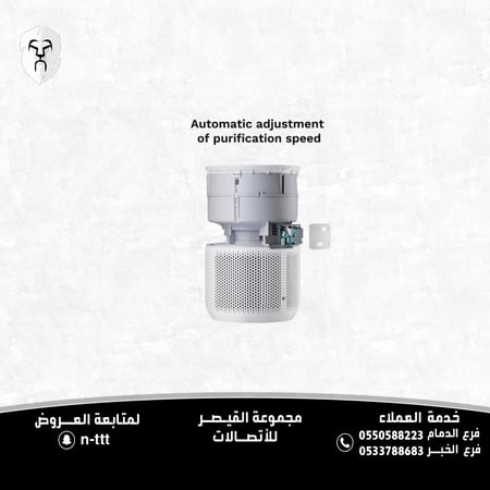 منقي هواء مي سمارت 4 صغير الحجم بفلتر بكفاءة عالية متوافق مع الأوامر الصوتية Ok Google وتطبيق أليكسا وتطبيق Mi Home مع شاشة OLED بالتحكم باللمس AC-M18-SC أبيض