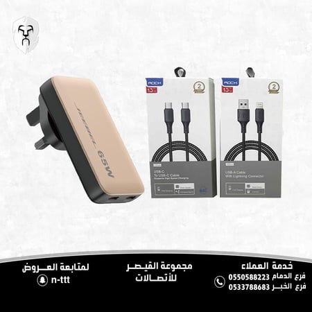 شاحن جيبل GaN 65W الرفيع فائق السرعة – تصميم أنيق وسهل الحمل مع منفذي USB-C وحماية ذكية
