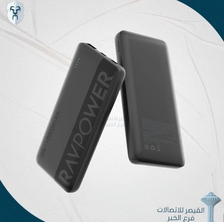 بطارية راف باور بقوة 20 واط بسعة 10000 ملي امبير بمنفذين تايب سي و منفذ يو اس بي مع شاشة عرض LED